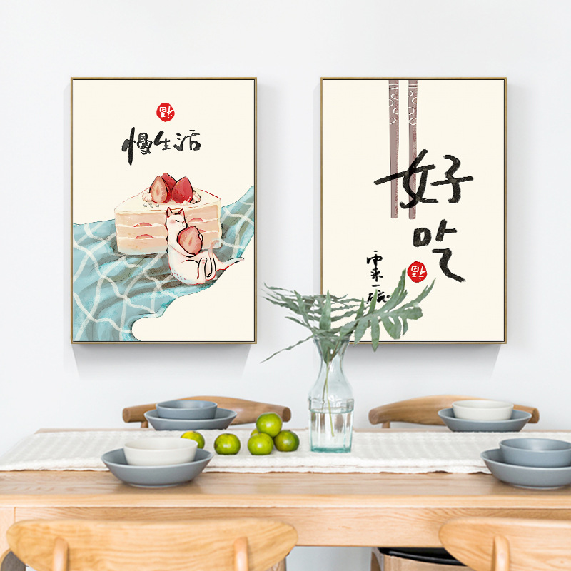 Japanese Lifestyle And Traditions - Chinesischer japanischer Stil, Essen, Katzen, Zitate,